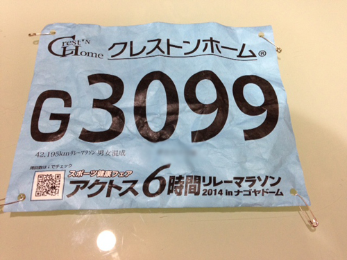 マラソン.JPG